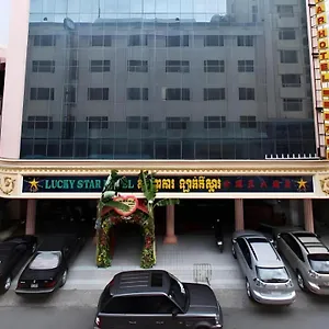 Lucky Star Hotel Phnom Penh