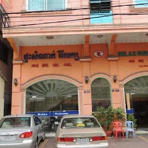 Relax Guest house Phnom Penh