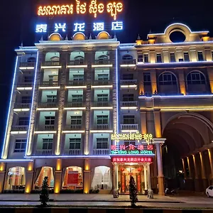 Thai Xing Long Hotel Phnom Penh