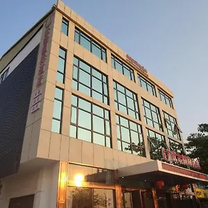 U Plus Internationl 优家国际酒店
