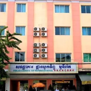Phkar Chhouk Tep Monireth Guest house Phnom Penh