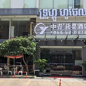 Hotel 中青秋果酒店 True Go 4*
