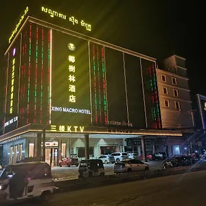 Hotel Macro Phnom Penh