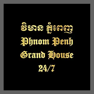 Grand House *