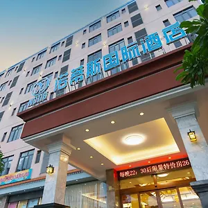 Hotel Notis International 诺蒂斯国际酒店