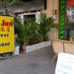 Jun Jun Guest house