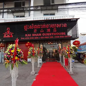 Kai Shan Hotel Phnom Penh